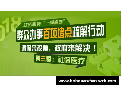 莫比莱发布“垃圾分类优惠”活动，引发社会关注和热议